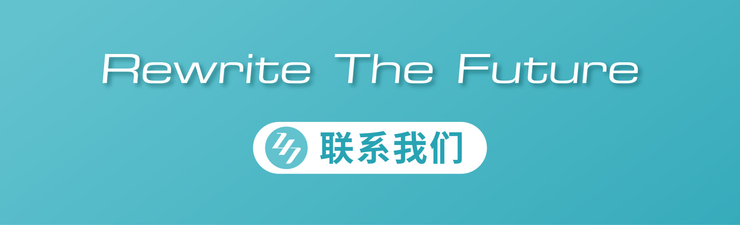 联系我们 24/7 FITNESS 于2018年成立，多年来致力于推广健身运动，使其普及化，为大众提供优质的健身服务。目前拥有超过180个经营点，现正开放全球加盟（包括中國內地多區、香港、台湾、澳门、新加坡等地）。 把握机遇，立即联系我们！ 电邮：franchise@247.km-web-design.com 填写报名表 : https://247.km-web-design.com/hk/franchise/ 